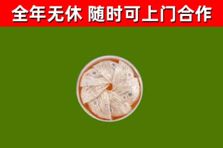 巴南烟酒回收燕窝.jpg