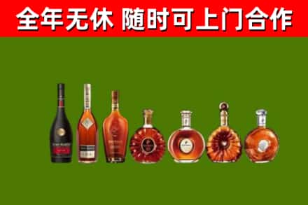 巴南烟酒回收洋酒价格.jpg