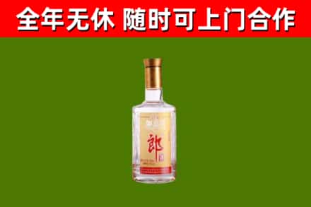 巴南烟酒回收光瓶郎酒.jpg