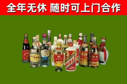 巴南烟酒回收老白酒.jpg
