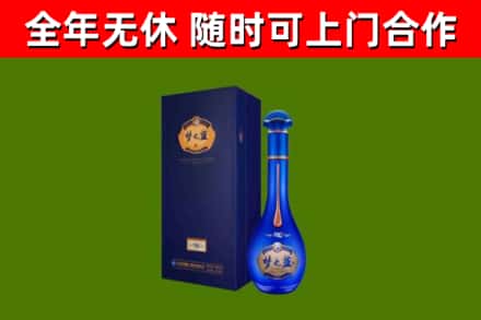 巴南烟酒回收老梦之蓝酒.jpg