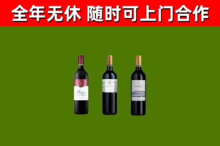 巴南烟酒回收拉菲红酒.jpg