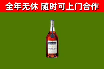巴南烟酒回收马爹利蓝带洋酒.jpg